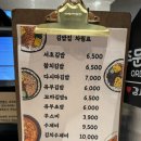 서호김밥 이미지
