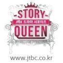 그녀들만 아는 공소시효 | [공지]※공지-서포터즈, 체험단 활동 이력(2015.01 수정)