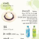 이치방카츠
