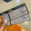 (주)와이제이로지스 | 9월,10월 일상 :: 명절엔 식고문도 그저 행복,,💖