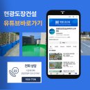 현광세차장 이미지