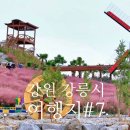 노암농장 이미지