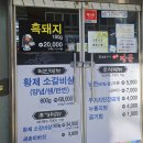 장춘육당 이미지