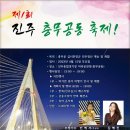 충무공동-1 경남도민신문