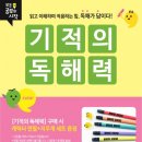 길벗서점