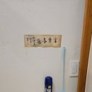 나주현대서비스(주) | 나주 스테이 중정 - 전라남도 나주 한옥감성숙소, 전현무계획 맛집 투어(나주편), 내돈내산 후기