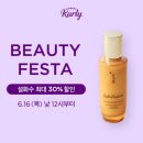 특가N마켓