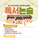 아동교육프로그램 이미지