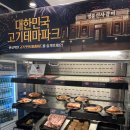 명륜진사갈비 신림점 | 가성비 끝판왕 신림고기집! 명륜진사갈비 서울신림점 푸짐한 무한리필