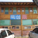 안강식당 이미지