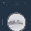 새기다 - 고양시 일산동구 동국로 32 | 새기다