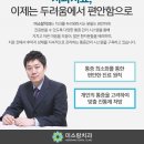 미소랑의원 이미지