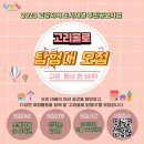 고리울로 이미지