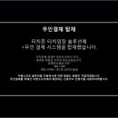 형우체육관