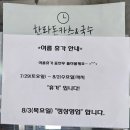 한라돈카츠국수 | 한라돈카츠&국수 반반카츠 후기