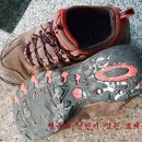 성화신발 - 서구 북비산로65길 6 | 성화신발