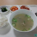 마루닭곰탕