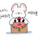 엄마반찬
