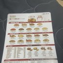 청년피자서충주점 네이버블로그