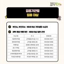 한빛마취통증의학과의원 이미지