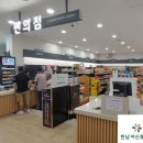 여산휴게소(하) 이미지