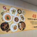 해솔중학교 맞은편 이미지