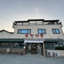 상안가든 이미지