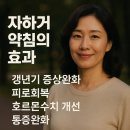 경희나라한의원 이미지