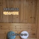 샵해든