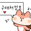 금오특수플라스틱 이미지