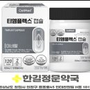 경남티엠