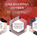 담락참치일잔 이미지