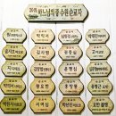 종로-종로-종로-종-132 | 수원 순교 성지(북수동 성당).