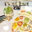 카페플로어 | 홍대 데이트 연남동 디저트 카페 롤 크레이프 맛집 일쩜오플로어 후기