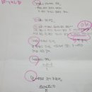 정수메릭스해법수학교습소 | [수학개념공부] 백지테스트&백지복습(목동수학의꽃)