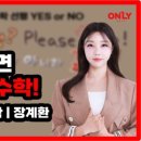 계쌤수학