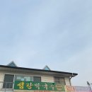 여주-0668 네이버블로그