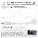 세주글로벌 네이버블로그