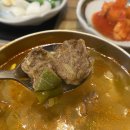 통큰소고기국밥
