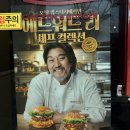 맘스터치(시민공원점) 이미지