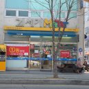 21세기마트 이미지