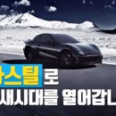 가브리엘 포레 <레퀴엠> 이미지