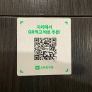 대실역남로3길 | 대구 다사 매운 분식의 끝판왕! 참치양념비빔밥,양념오뎅,떡볶이로 스트레스 풀기