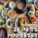 대명항로-L 이미지