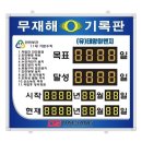 호성이엔지