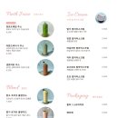 오프 더 그리드 이미지