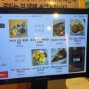 창원] 가로수길 솥밥 돌돌솥, 선댄스 썬댄스 브런치...추천/메뉴/가격/내돈내산 후기/키즈메뉴/재방문...