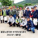 월남전참전자회 이미지