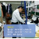 성원세탁소 이미지