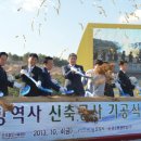 포항KTX역사 이미지